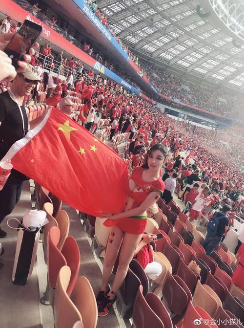 中国世界杯预选赛女球迷