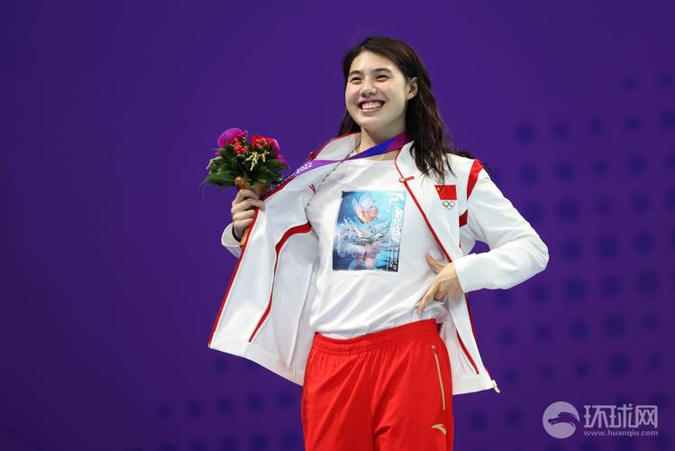 亚运会女子自由泳比赛