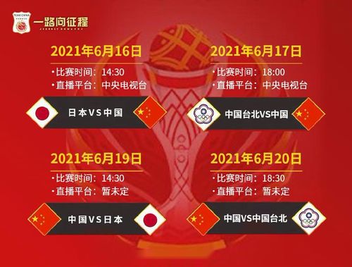男篮亚洲杯预选赛直播在哪个平台