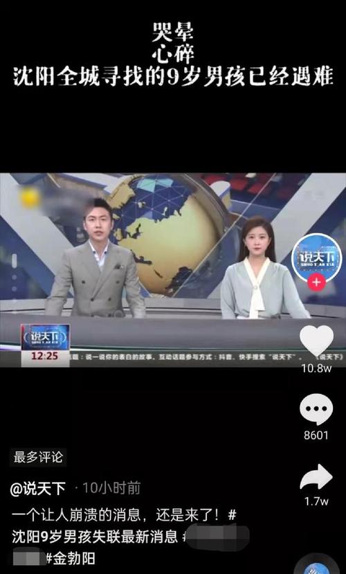 辽宁卫视台现场直播