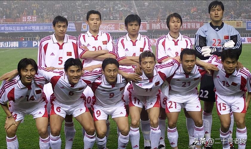 2002年世界杯中国队大名单